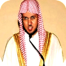 APK Sheikh Abdulwadood Haneef