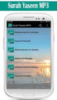 Poster Surah Yaseen with MP3