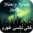 Nancy Ajram Songs - اغاني نانسي عجرم