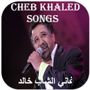 Cheb Khaled Songs - اغاني الشاب خالد APK