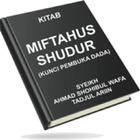 Miftahus Shudur Zeichen