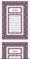 Al-Quran 30 Juz Lengkap 截图 3