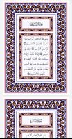 Al-Quran 30 Juz Lengkap screenshot 3