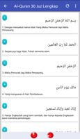 Al-Quran Juz 30 Complete screenshot 1