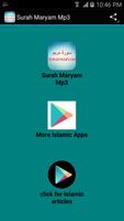 Surah Maryam Mp3 постер