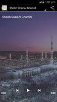Surah Al-Fath mp3 اسکرین شاٹ 3