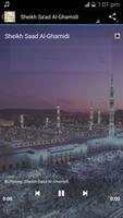 Surah Al-Fath mp3 اسکرین شاٹ 1
