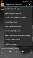 Surah Al-Fath mp3 اسکرین شاٹ 2