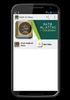 Ratib Al Attas Lengkap syot layar 1