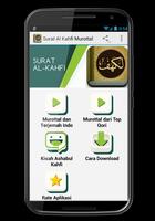 Surat Al Kahfi Teks + Murottal Screenshot 1