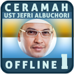 Kumpulan Ceramah Offline UJE 1