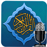 Mp3 Al-Quran & Islamic Audio icône