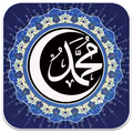 Shalawat Mp3 Offline