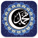 Shalawat Mp3 Offline APK
