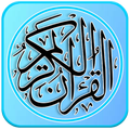 Al-Qur'an Terjemahan Mp3 Offline