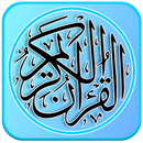 Al-Qur'an Terjemahan Mp3 Offline APK