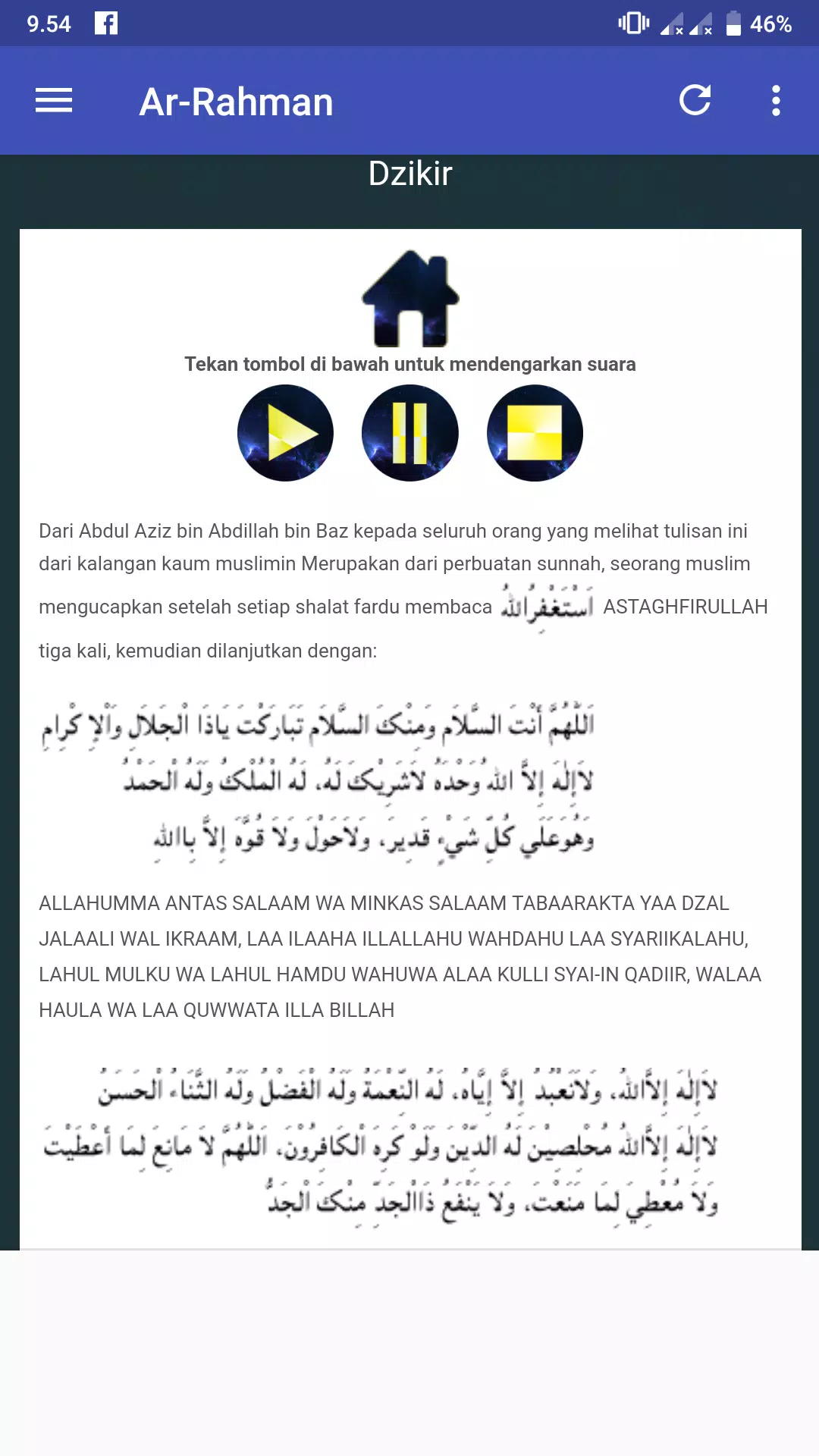 Download 92+ Contoh Surat Surat Ar Rahman Dibaca Setelah Sholat Terbaik Dan Terbaru