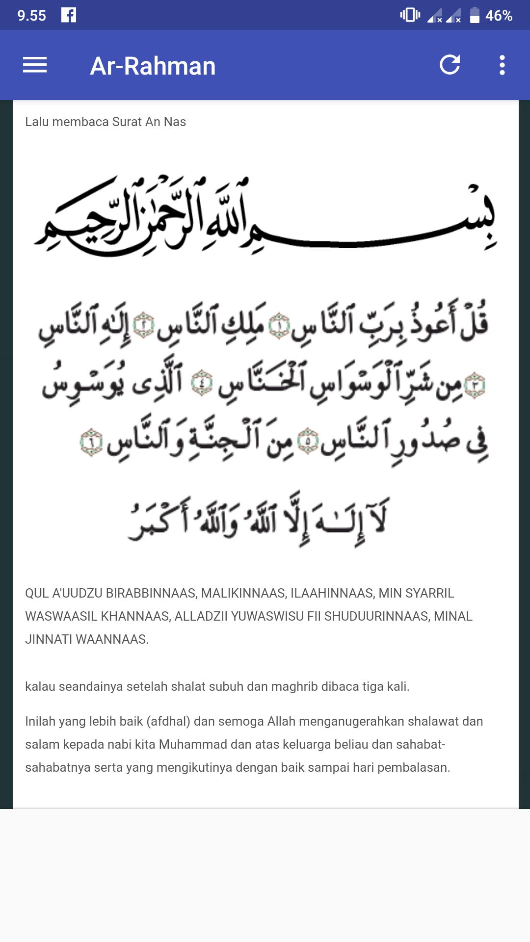Surat Ar Rahman Latin Terjemah For Android Apk Download