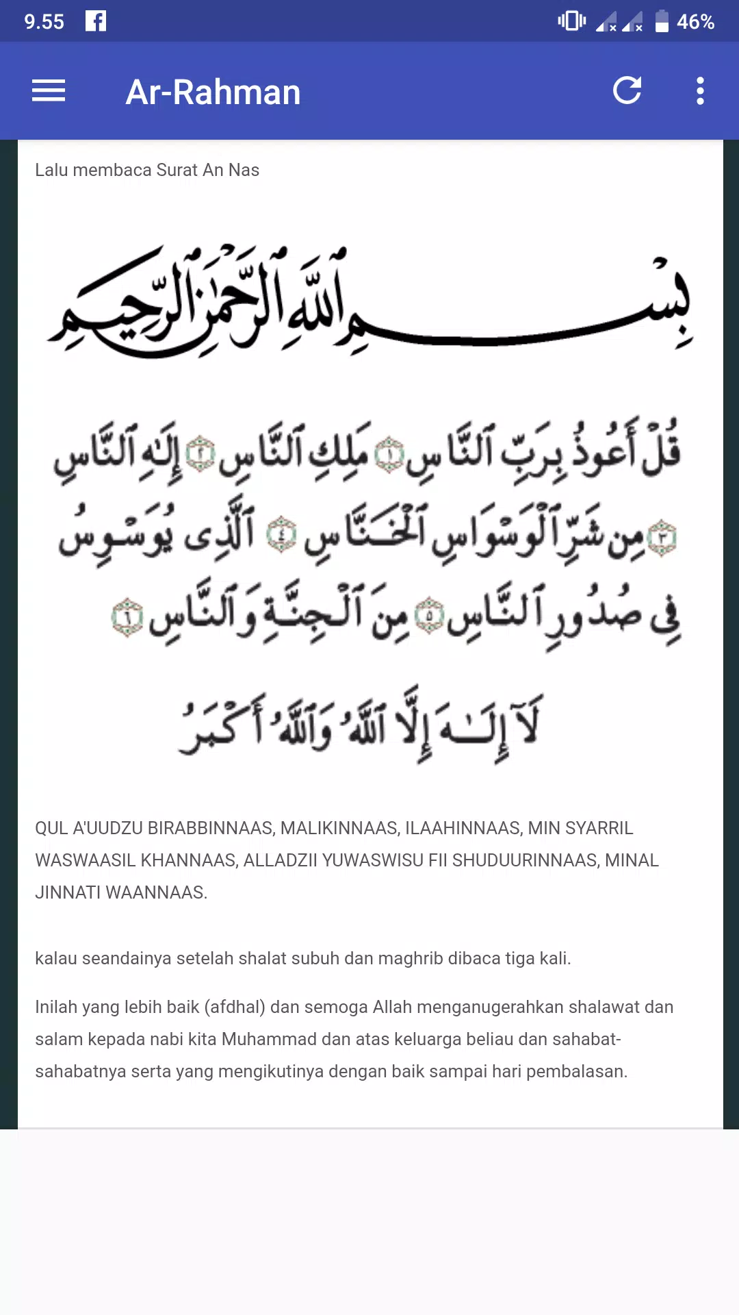 Download 63+ Contoh Surat Surat Ar Rahman Kapan Dibaca Gratis Download 63+ Contoh Surat Surat Ar Rahman Kapan Dibaca Gratis