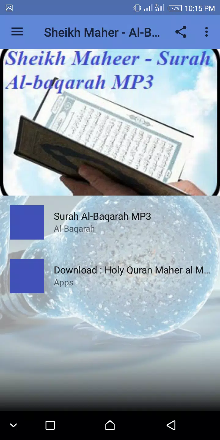 Sheikh Maher - Al-Baqarah MP3 APK for Android Download