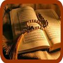 APK Alsudaes - Surah Al-Imran MP3