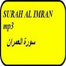 APK Surah Al-Imran - Sudais MP3