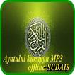 Ayatul Kursiyyu-Sudais offline