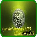 Ayatul Kursiyyu-Sudais offline-APK