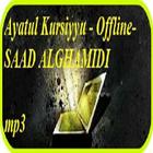 Ayatul Kursiyyu-Alghamd offlne icon