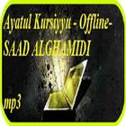 Ayatul Kursiyyu-Alghamd offlne 圖標