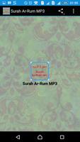 Surah Ar-Rum MP3 海報