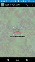 Surah Ar-Rum MP3 Poster