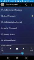 Surah Ar-Rum MP3 截圖 2