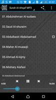 Surah Al-Ahqaf MP3 capture d'écran 3