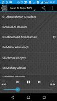 Surah Al-Ahqaf MP3 স্ক্রিনশট 3