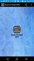 Surah Al-Ahqaf MP3 Affiche