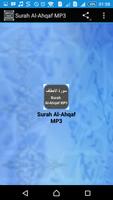 Surah Al-Ahqaf MP3 Cartaz