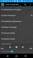 Surah Al-Ahqaf MP3 capture d'écran 2