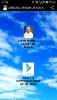برنامه‌نما UMDATUL AHKAM JAFAR ADAM عکس از صفحه
