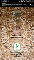 sheikh jafar mahmud - Lectures постер
