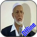 Ahmed Deedat Audio Series-2 APK