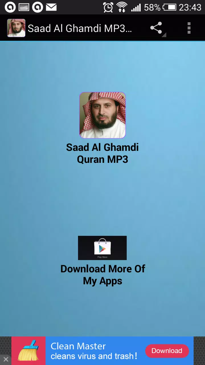 Saad Al Ghamdi MP3 Quran APK for Android Download