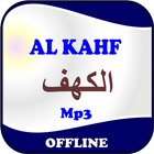 Surah Al Kahf Offline アイコン