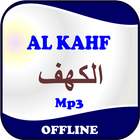 Surah Al Kahf Offline أيقونة