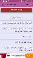 Surah Al Kahf Offline تصوير الشاشة 3
