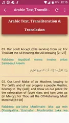 Скачать 40 Rabbana Dua Mp3 APK