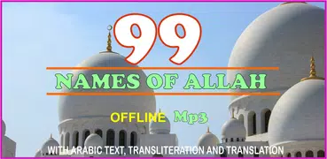 99 Names of Allah Mp3