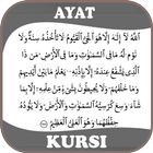 Ayatul Kursi Mp3 Offline icon