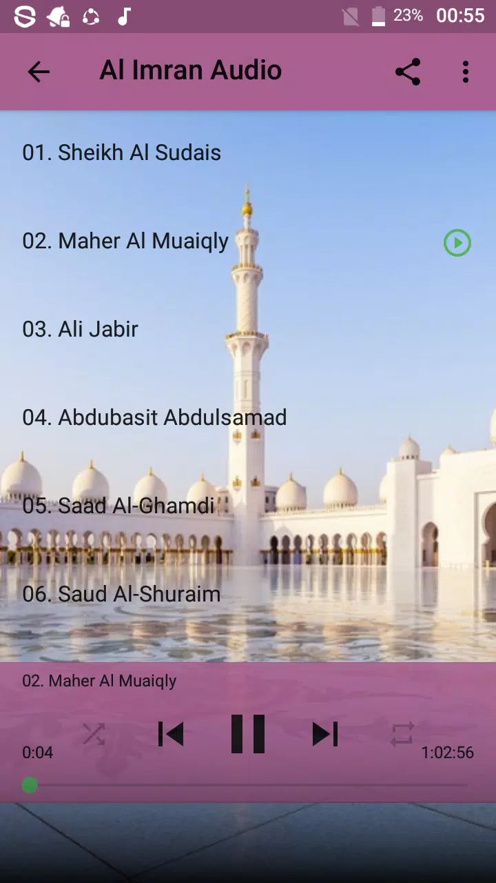Al Imran Offline Mp3 APK for Android Download