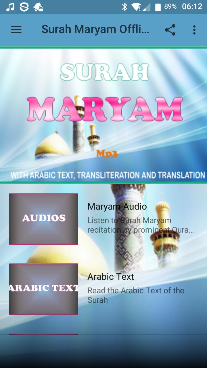TÉLÉCHARGER SOURATE MARYAM MAHER MARYAM TÉLÉCHARGER MAHER SOURATE